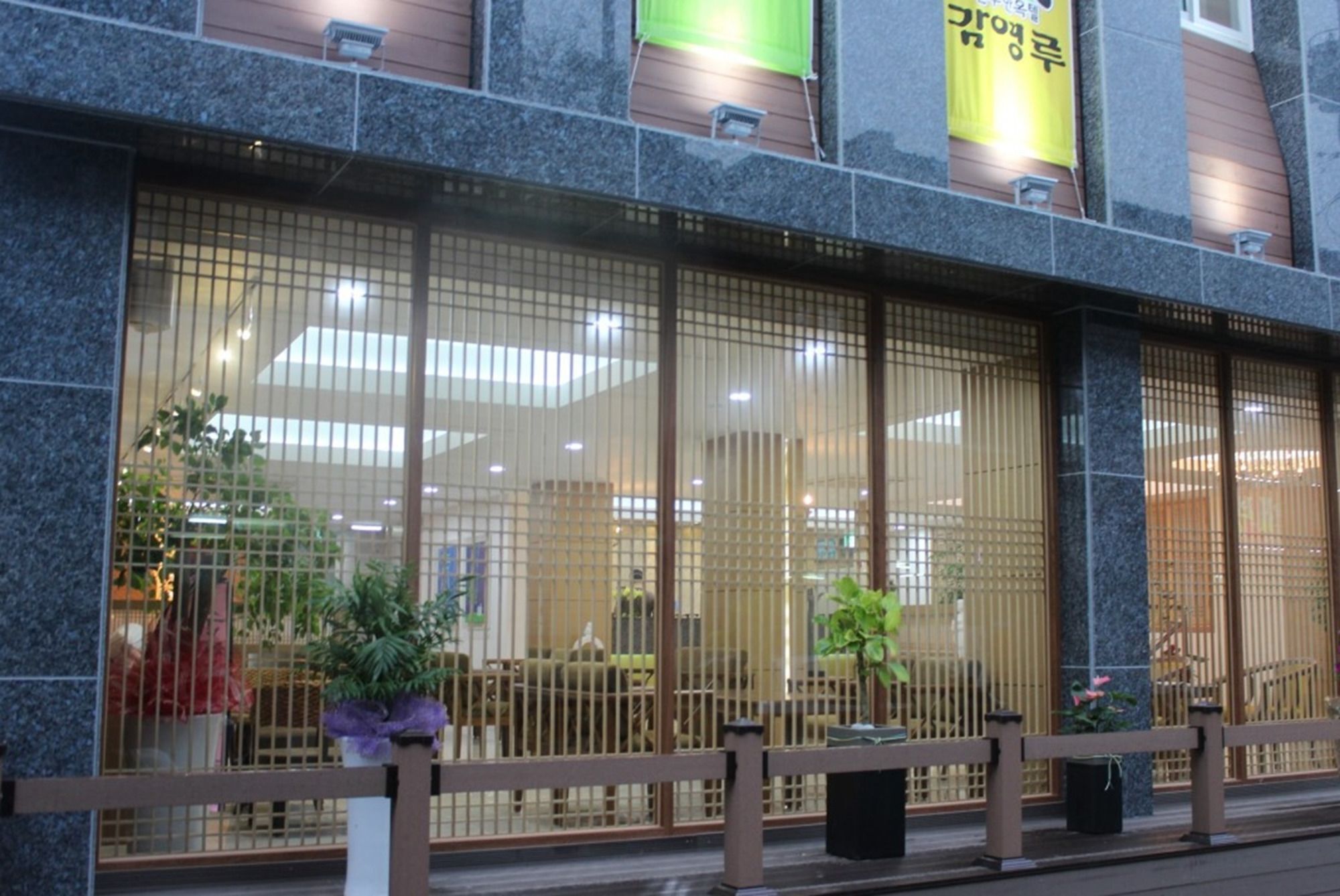 Gamyoungroo Jeonju Ngoại thất bức ảnh